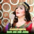 Nazia Iqbal