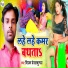 Dipak Devalkunda