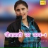 ASMEENA