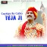 Salim Sekhawas, Shilpa Bidawat