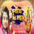 Pankaj Singh Bittu, Alka dwivedi