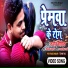 Praveen Akela