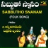 G APPALA NAIDU, G VENKATA LAKSHMI