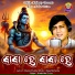 Arabinda Dutta