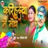 Rakesh Verma