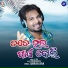 S Jitu