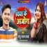 Sonu Sargam Yadav