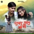 Jagdish Machuar, Priyanka Saha