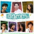 Vineeth Sreenivasan, Apoorva Bose