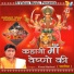 Vinod Rathor