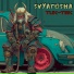 Svyatosha