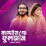 Samim Siddiki