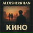 Alexsherkhan
