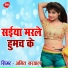 Amit Narwal