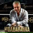 Михаил Муромский