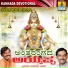 Sandesh