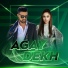 Atif Aslam, Aima Baig