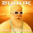 Гуник