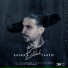 Kasra Zahedi