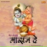 Rajbala Bahadurgarh