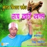 Kumar Kiran