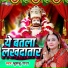 Khushboo Radha