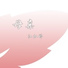 江虹娇