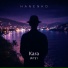 Hanenko