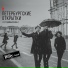 Billy's Band