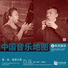 Xiaoqing Yu, Mengyan Yu