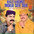 Babal Jamali, Javeed Jakhrani