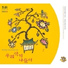 신창렬