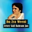 Zewer Gull, Bahram Jan
