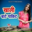 Ranjan SIngh