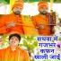 Pankaj Parvana