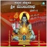 P.Susheela