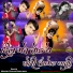 Mukesh Gurjar Sawai Bhoj