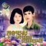 ស ន ស រ ព ជ រ