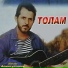 Imam Alimsultanov present Beno ProDucT
