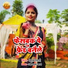 Bipul Tiwari