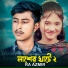 Ra Azmir
