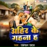 Yaspal Yadav