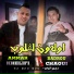 Badrou Chaoui feat. Ammar Khelifi, DJ Nounou