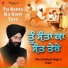 Bhai Amritpal Singh Ji Preet