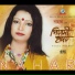 Nahar