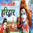 Masoom Sharma, Sheenam Katholic