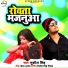 Sushil Singh