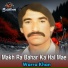 Warra Khan
