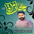Huzaifa Qasmi