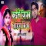 Ashish Arohi